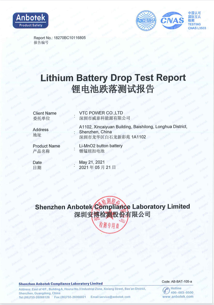 Battery Drop Test