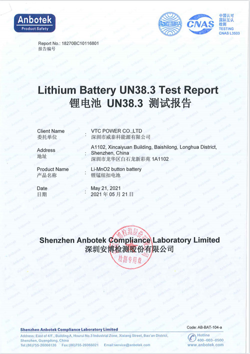 UN38.3